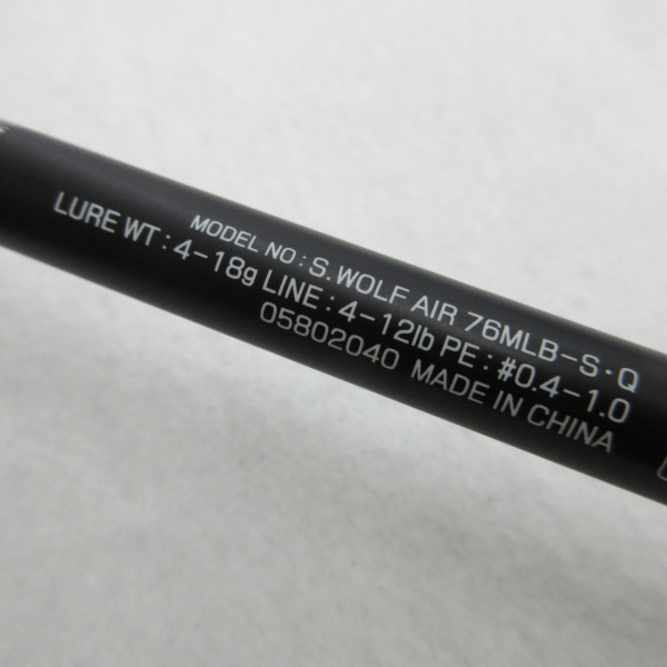 22シルバーウルフAIR 76MLB-S・Q